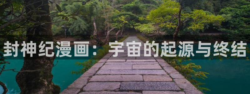 女神漫画免费漫画页面