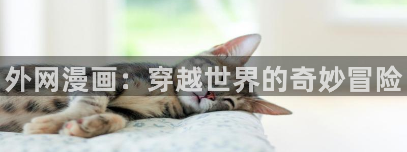 女神漫画在线看漫画