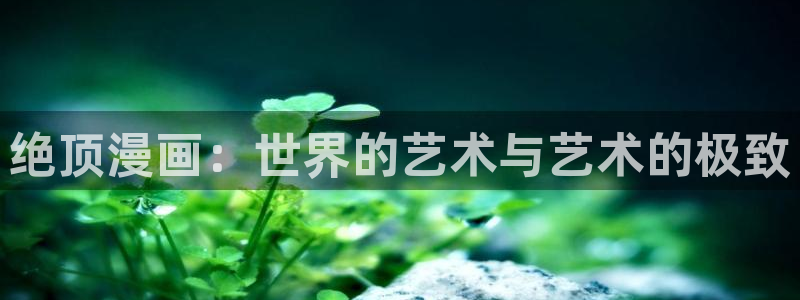 女神漫画免费漫画下拉式漫画星球