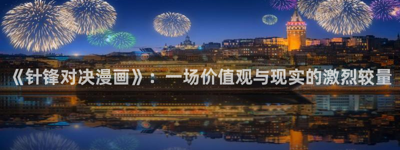 韩漫女神漫画网免费阅读