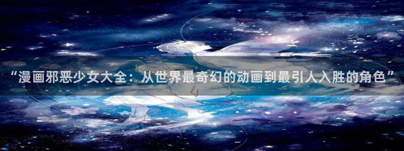 办公室女神漫画