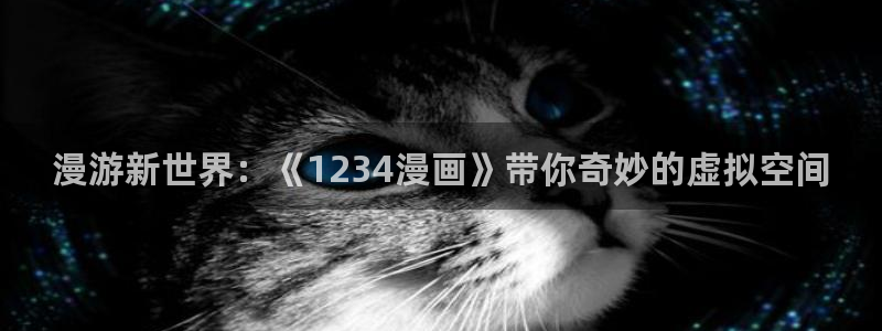 女神漫画网站在线看