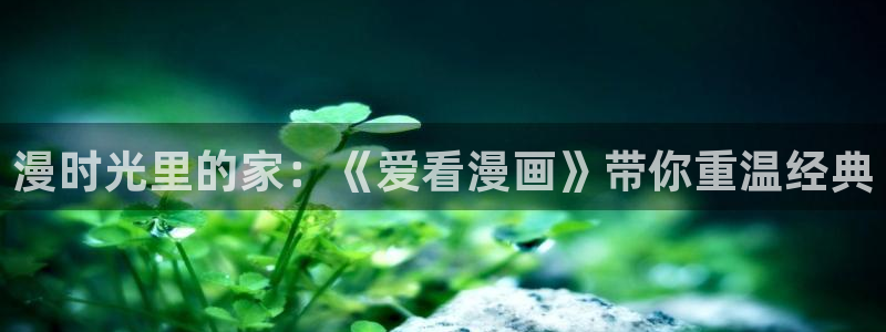 女神漫画 网址