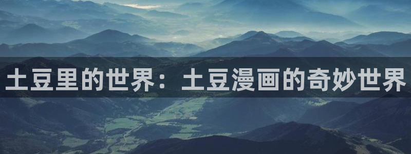 办公室女神漫画