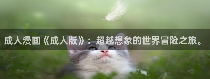 女神漫画免费漫画在线观看
