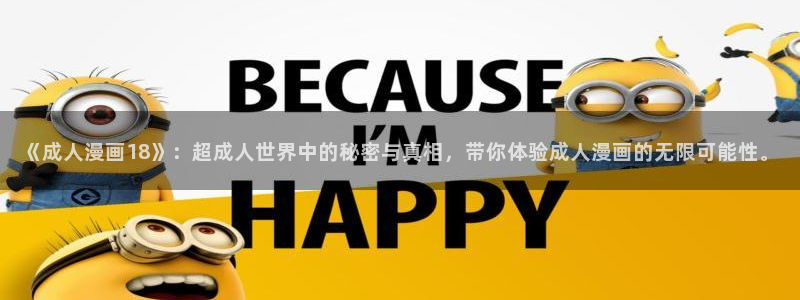 www.女神漫画