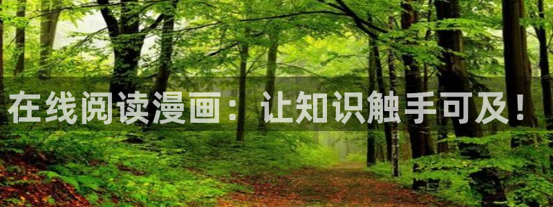 女神漫画最新更新内容
