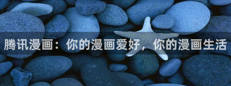 女神漫画网在线观看