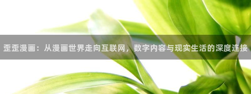 女神漫画免费漫画刚广而告之