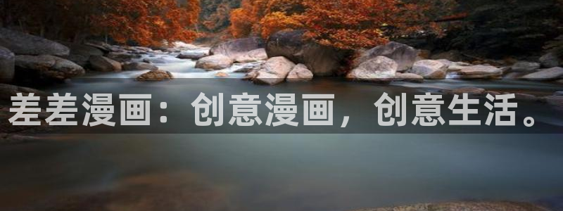 女神漫画免费版在线阅读最新章节