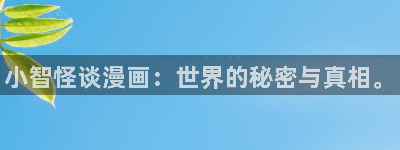 女神漫画免费阅读下拉式免费