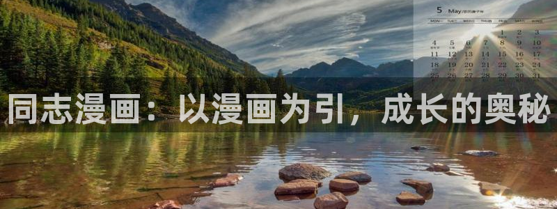 女神漫画网免费阅读在线观看