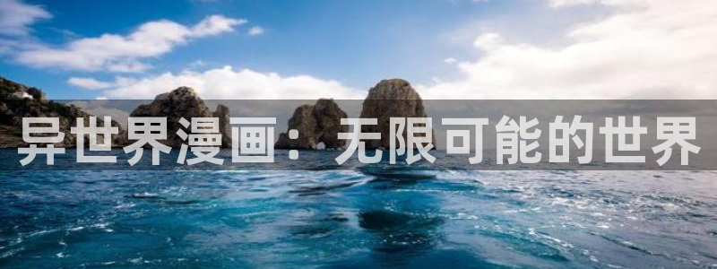 女神漫画免费入口下拉式