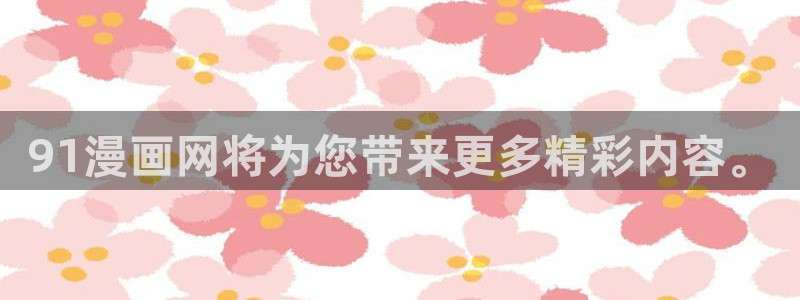 女神漫画网免费阅读